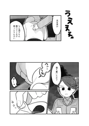 789f5019-50cd-4023-88e1-0a1a77b7efc0.png.webp