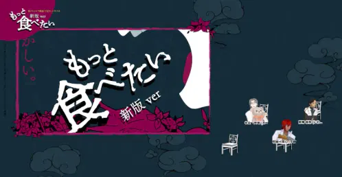 スクリーンショット 2026-10-04 121319.png.webp