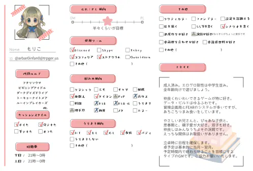 prof_241028.png.webp