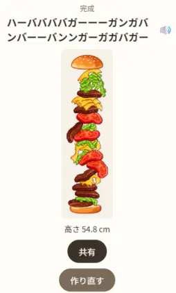 2026-10-13 01-12-25 1.png.webp