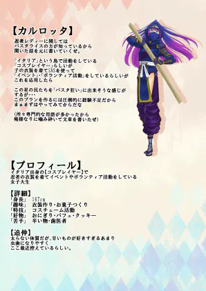 ページ23.jpg.webp