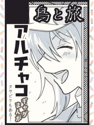A-type完成.png