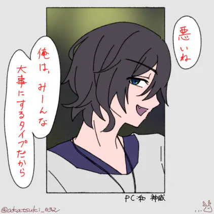 20260804_12セリフタグ.png.webp