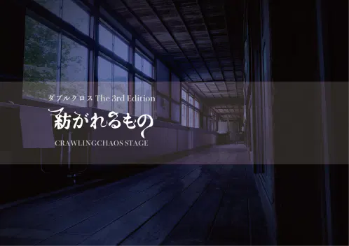 表紙_3.png.webp