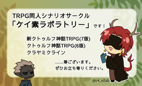 ブースカット.png.webp