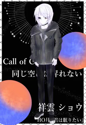 祥雲ショウディスプレイ.jpg.webp