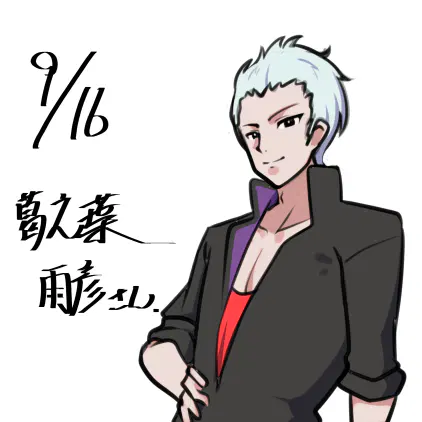 0916-1 - コピー.jpg.webp