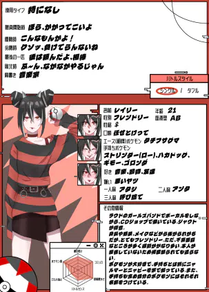 2026-03-24 23-25-13 1.png.webp