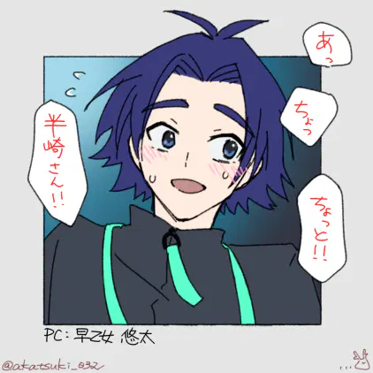 20260801_10セリフタグ.png.webp