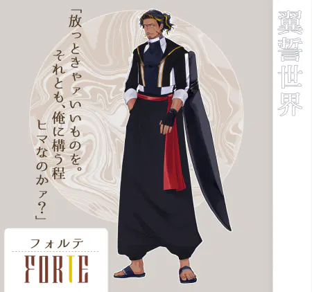 翼誓CS8.png.webp