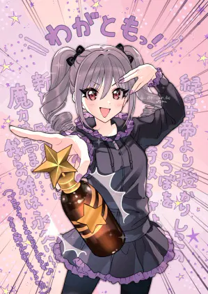 imas83.jpeg.webp