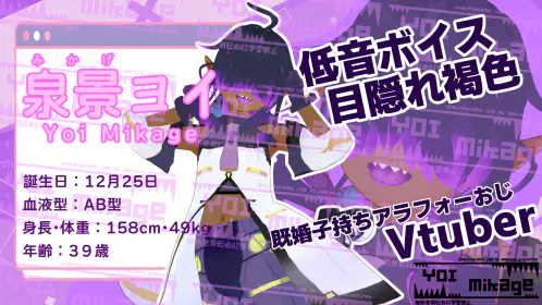プロフィール.jpg.webp