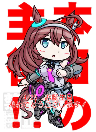 20260425.jpg