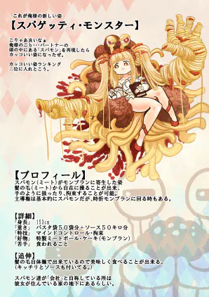 ページ9.jpg.webp