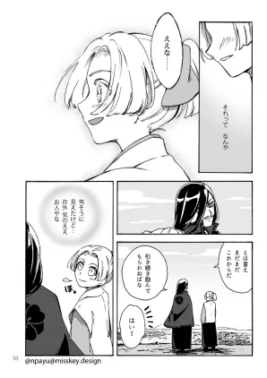 010.jpg.webp