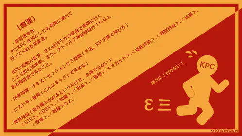 トレーラー-02.jpeg