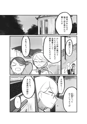 87e9e7f5-77c5-4013-afc4-ff6cee298783.png.webp