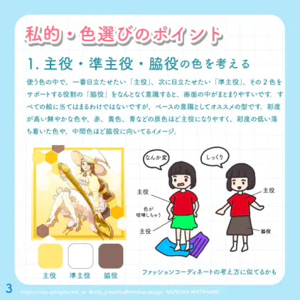 色3.png.webp
