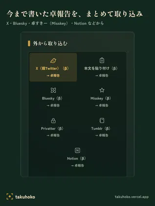 2026-10-01 23-19-42 1.png