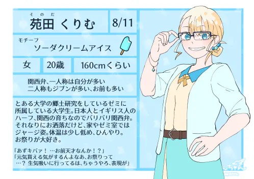 7ab9f0b6-6bce-479a-b65b-f1f21e446886.png.webp