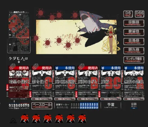 スクリーンショット 2026-07-27 17.13.11.png.jpg
