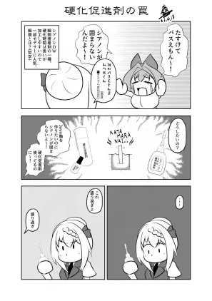 knpl002_003.jpg.webp