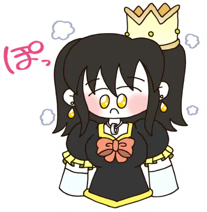 Y：姫スタンプ：003.jpg.webp