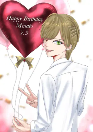 湊斗誕生日 2026.png.jpg.webp