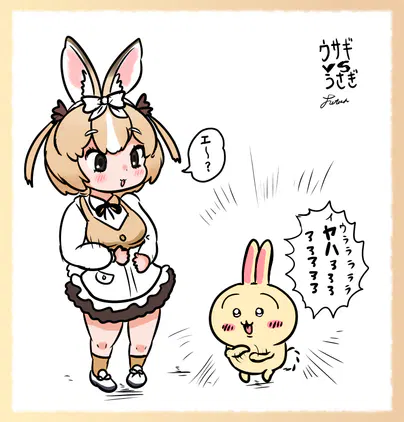 ウサギVSうさぎ.png