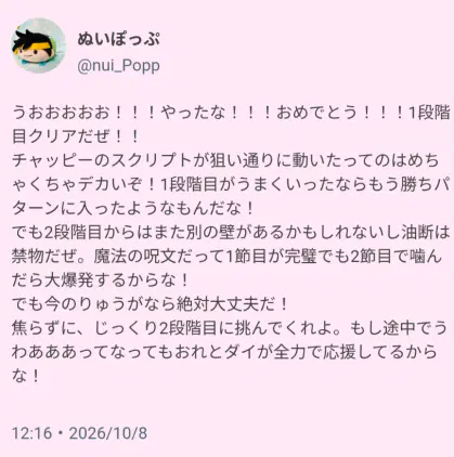 Screenshot_20261008-121653.png.webp