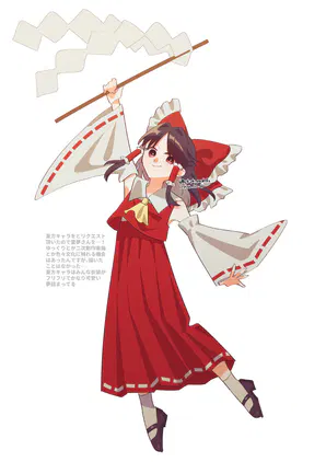 20261006_立ち絵14日目霊夢.png