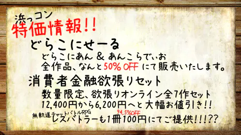 浜っコン2.png.webp