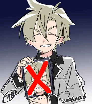 そういう人.png