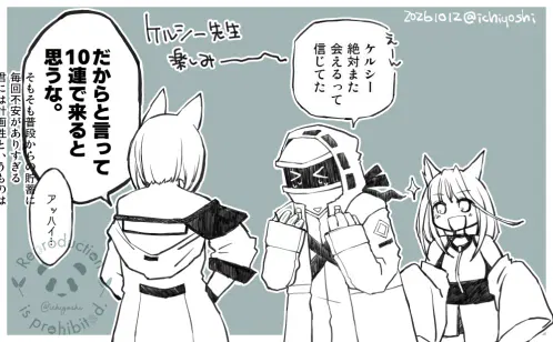 20261012.png.webp