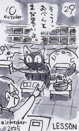 20251029_lesson.jpg