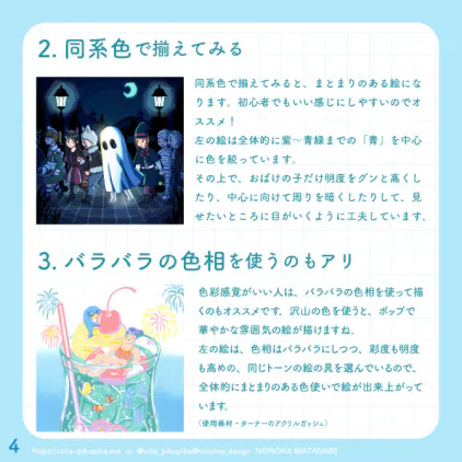 色4.png.webp