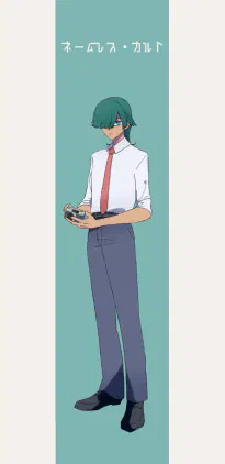 ネムカ新聞部.png.webp