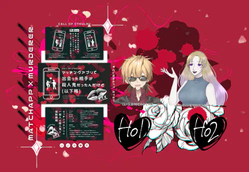 スクリーンショット (722).png.webp