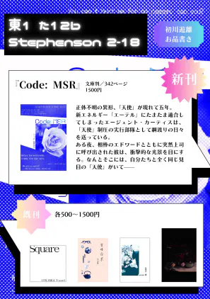 段落テキストのコピー.png.jpg.webp