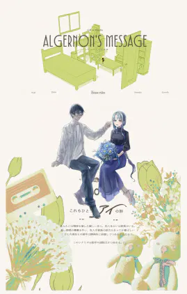 ccfolia.com_rooms_ru7pUZdd7.png.webp