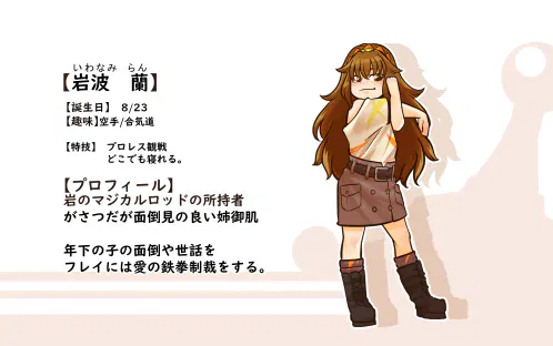 マジカルロッド4(Re).jpg.webp