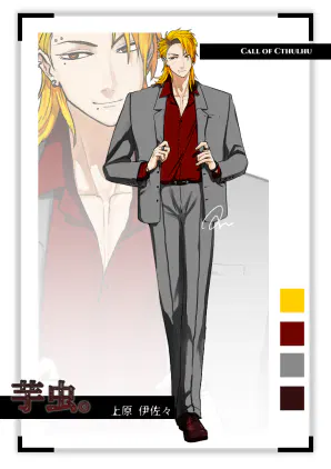 探索者紹介02.png.webp
