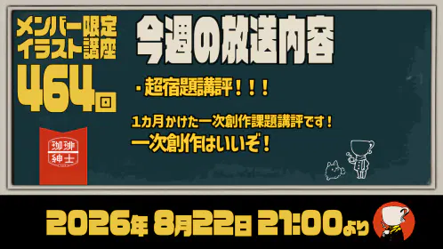 abm配信240以降用サムネイル_bace400以降.jpg.webp