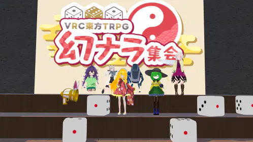 VRChat_2026-08-05_21-57-21.422_3840x2160_.webp