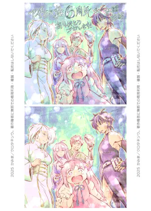 紙本祭7ネップリサンプル.jpg.webp