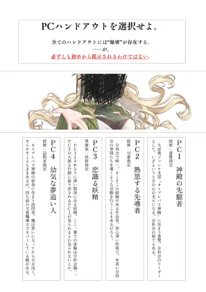 うろかん告知B.webp