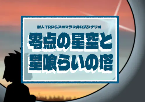 Trailer.png.webp