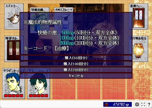 ScreenShot_20260802_201452889.png