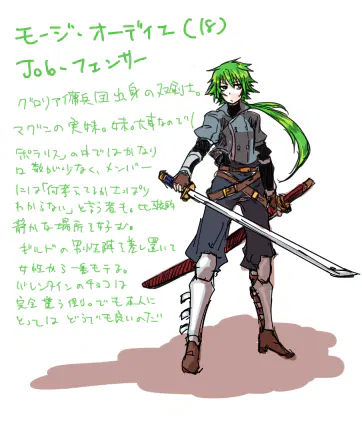 モージ１.png.webp