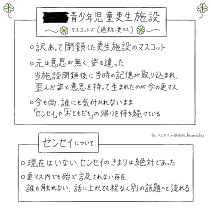 無題758.png.webp